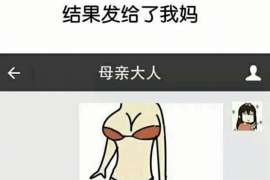 奇台侦探调查